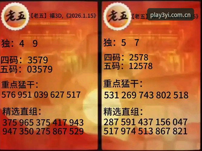 三亿体育怎么样 三亿体育官网深度评测:从下载到体验,全方位解析sanyibet平台表现