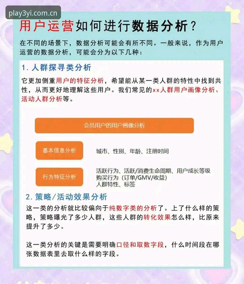 sanyibet官网常见问题深度评测：从下载到体验的全方位解析