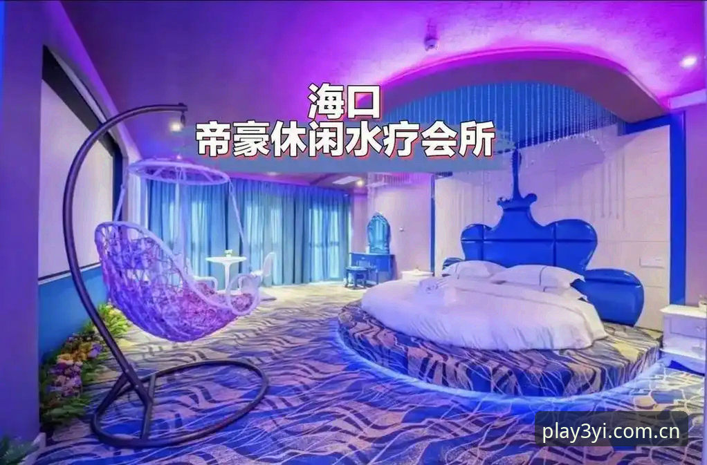三亿体育官网沉浸式互动评测：v3.2.1版本实际体验全解析