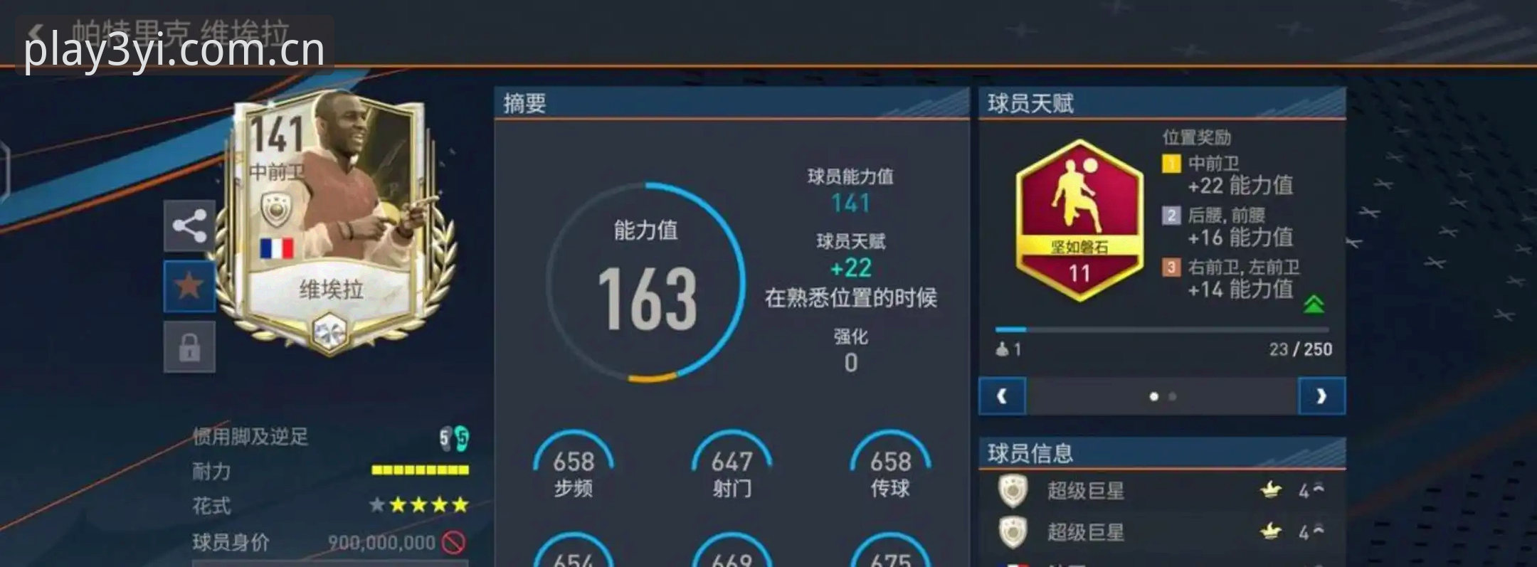 2026三亿体育最新版本到底值不值得升级？老用户带你一探究竟